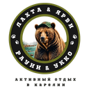 Лахта & Ярви